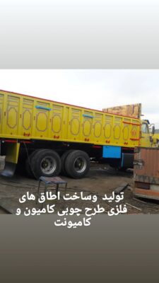 نصب و تجهیز اتاق کامیون